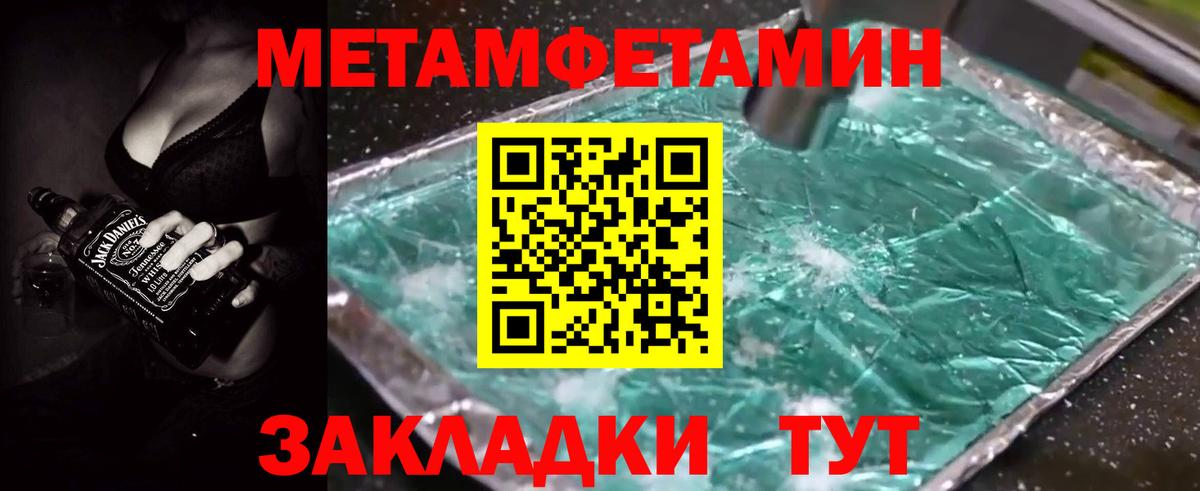 Amphetamine VHQ  Вход с VPN  Amphetamine  Евпатория 