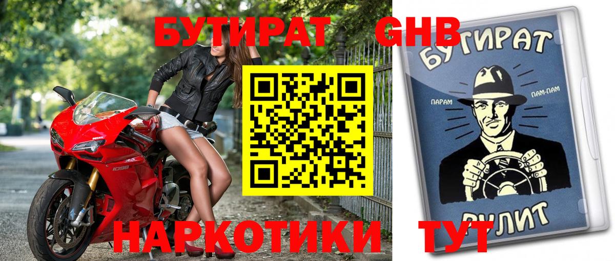 А ПВП Евпатория