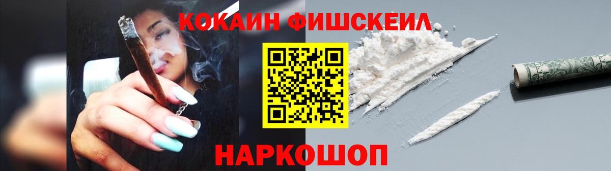 Cocaine VHQ Евпатория
