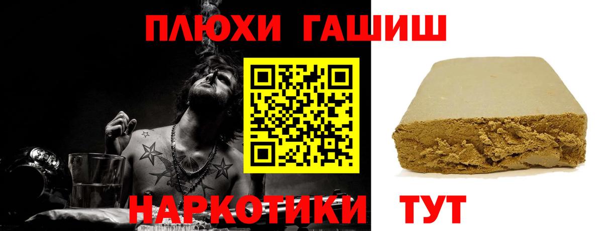 ГАШИШ Изолятор  Вход с VPN  купить закладку  ГАШИШ  Гашиш гарик  Евпатория 