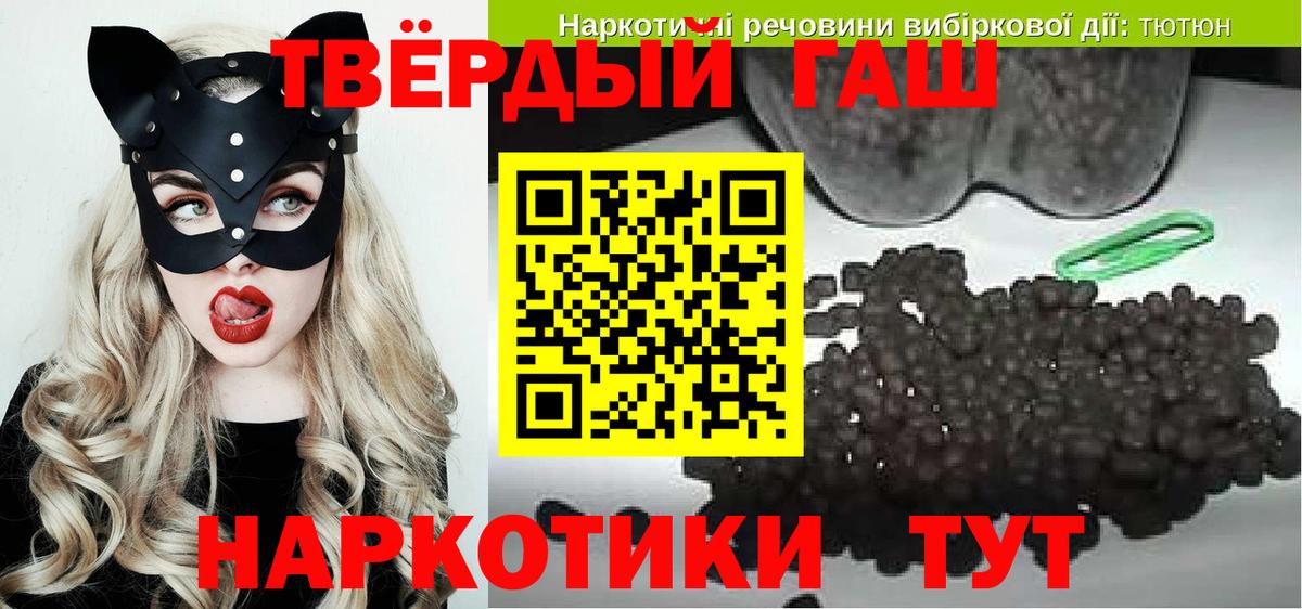 ГАШИШ VHQ Евпатория