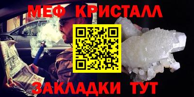 MESCALINE Жуковский
