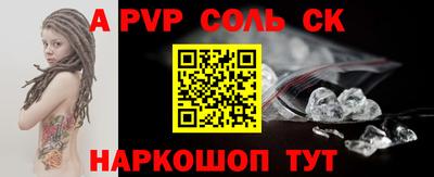 каннабис Заволжье
