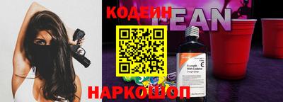 MESCALINE Жуковский