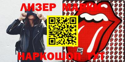MESCALINE Жуковский