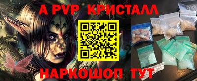 MESCALINE Жуковский