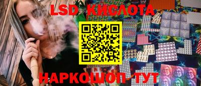 каннабис Заволжье