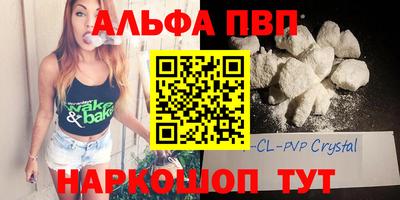 каннабис Заволжье