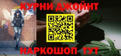 каннабис Заволжье