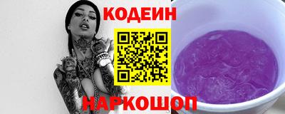 MESCALINE Жуковский