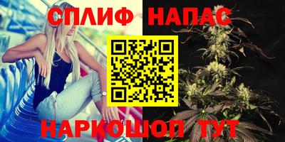 MESCALINE Жуковский