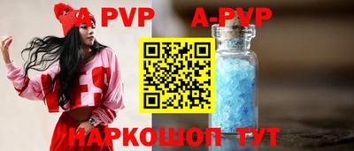 каннабис Заволжье