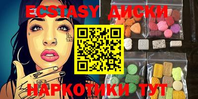MESCALINE Жуковский