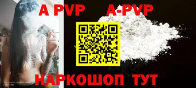 MESCALINE Жуковский