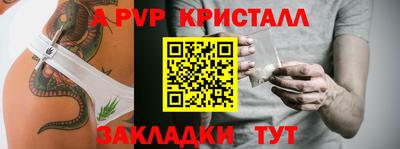 MESCALINE Жуковский