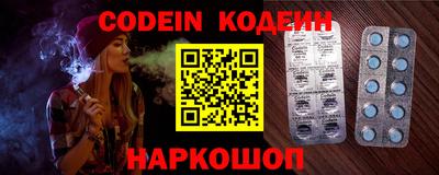 каннабис Заволжье