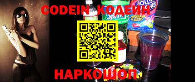 MESCALINE Жуковский