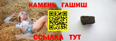 каннабис Заволжье