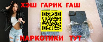 каннабис Заволжье