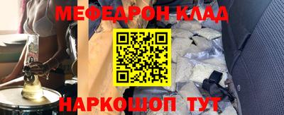 mdpv Заводоуковск
