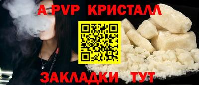 каннабис Заволжье