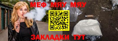 MESCALINE Жуковский