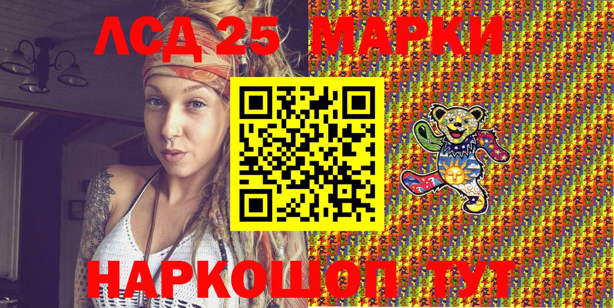Евпатория  Мефедрон  Альфа ПВП СОЛЬ   Меф   Codein  Гашиш  Вход с VPN  Cocaine  МАРИХУАНА 