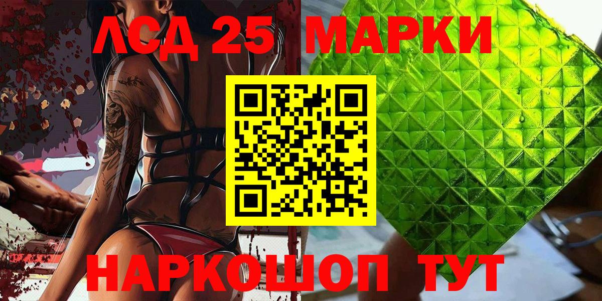 Наркотические марки 1,5мг  Наркотические марки 1,5мг  Евпатория  Вход с VPN 