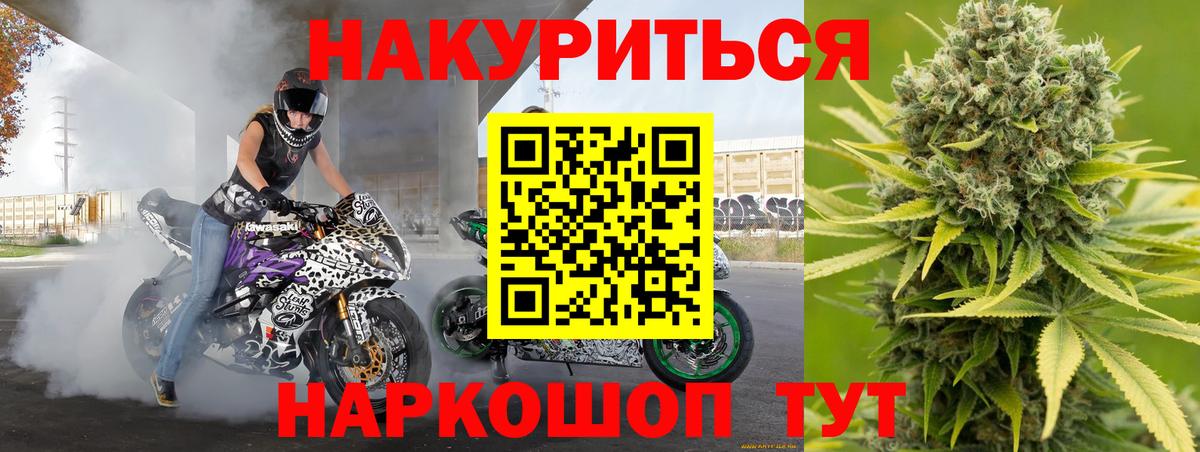 Евпатория  Конопля LSD WEED  Канабис OG Kush  Вход с VPN 
